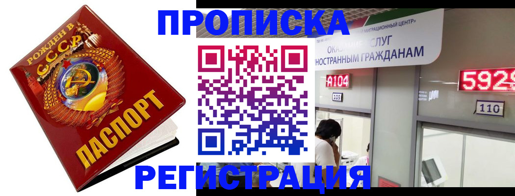 регистрация в Льгове